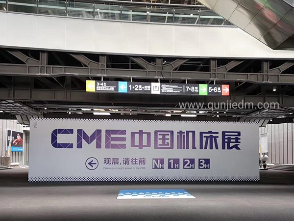 2019 CMEЇ(gu)C(j)չ